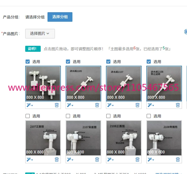 1PCS water tank water inlet valve marine toilet 3 points horizontal watervalve hidden accessories water-saving toilet