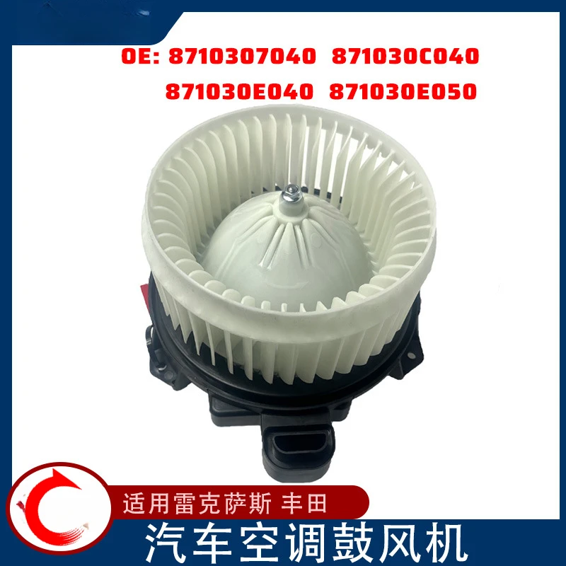 

Suitable for Lexus and Toyota Car Air Conditioning Blower 8710307040 871030C040 871030E040 871030E050
