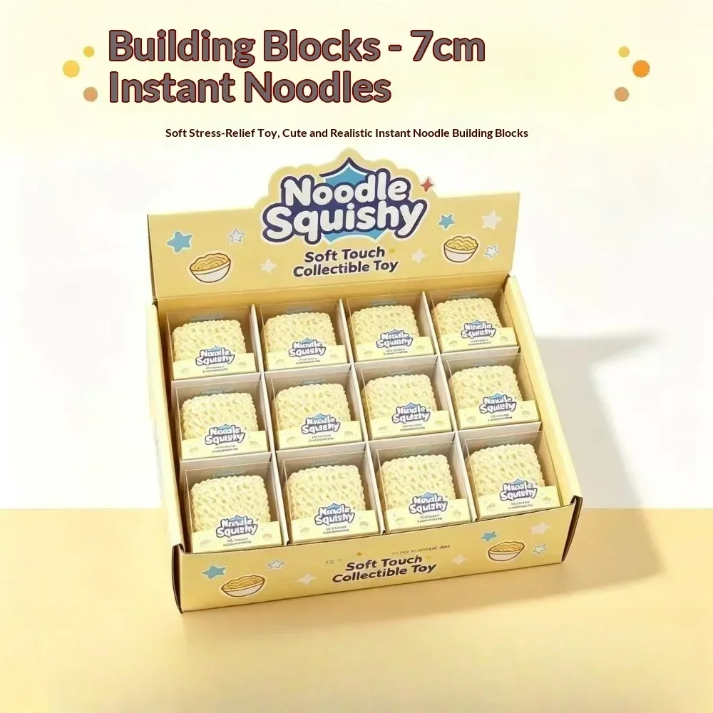 12PCS Crunchy Sensory Peanut Squishy Ball, Handmade Building Block Fidget Toy, Slow Rising Funny Stress Squeeze Toy