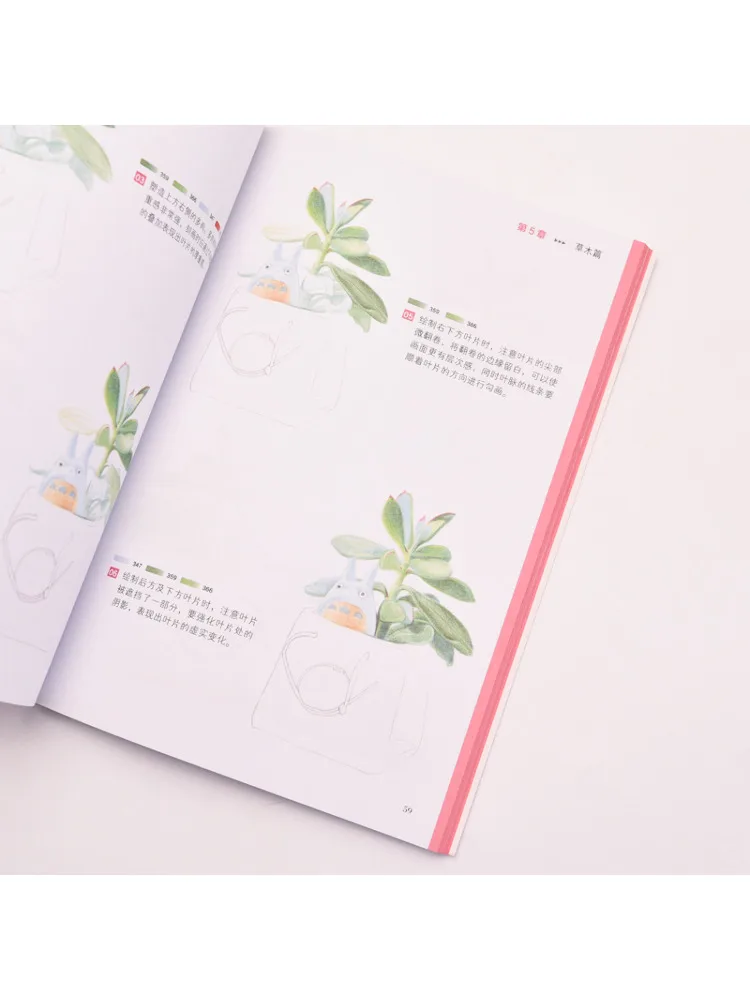 Book-Winshare Comprehensive Tutorial on Color Pencil Comfy Basics Techniques From Entry To Mastery