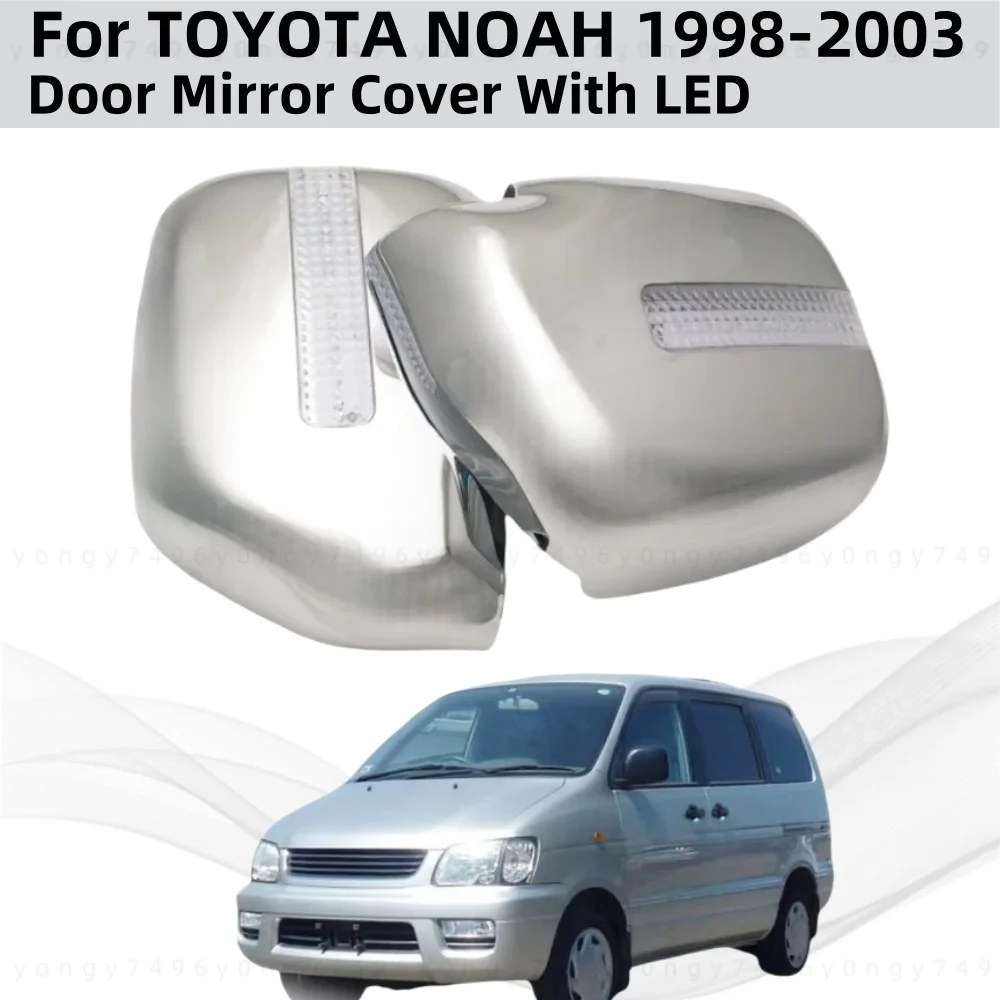 

Автомобильные хромированные аксессуары заднего вида 1998, 1999, 2000, 2002, 2003, для Toyota NOAH, крышка зеркала заднего вида на боковую дверь со светодиодной подсветкой