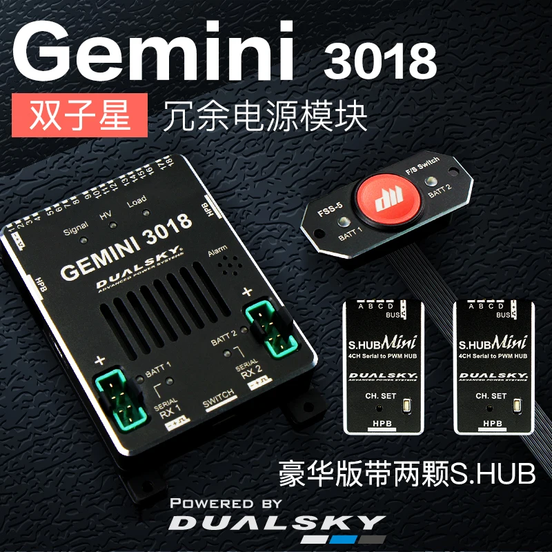 DUALSKY Gemini 3018 Redundant Power Distribution 18CH Power supply systems for TX & RX Turbojet gasoline engine