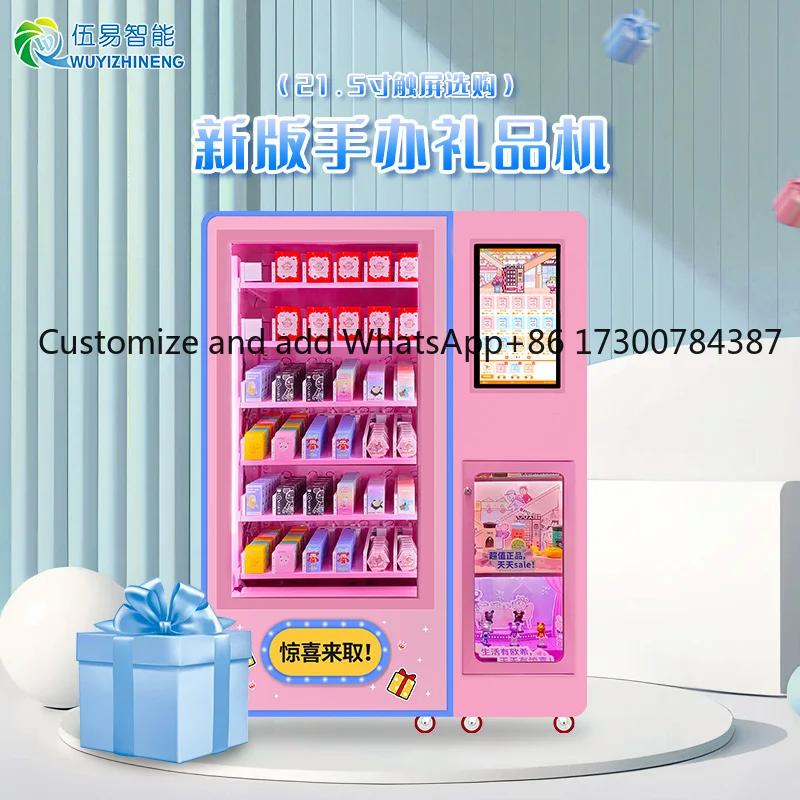 

Smart Campus Points Exchange Self-Service Cabinet – Display & Gift Exchange Machine for School Rewards