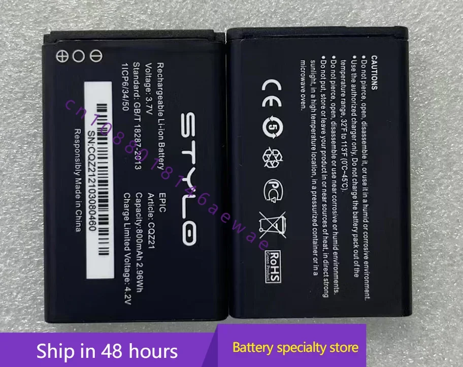 

Аккумулятор для STYLO CQZ21 800MAH