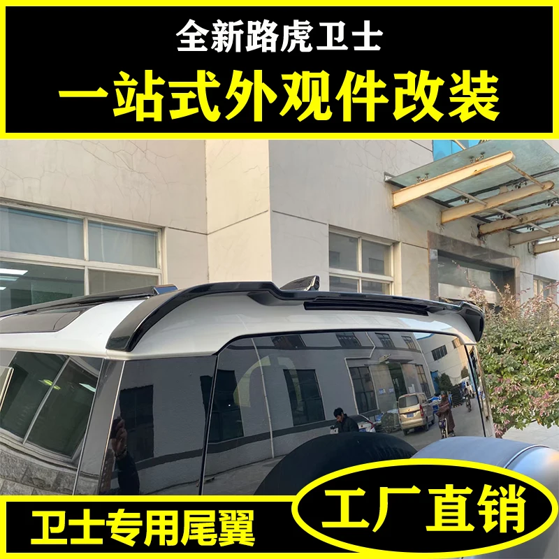 ABS Black Rear Spoiler Wing Flap for Land Rover Defender 2020 2021 Rear Trunk Spoiler Wing Durable