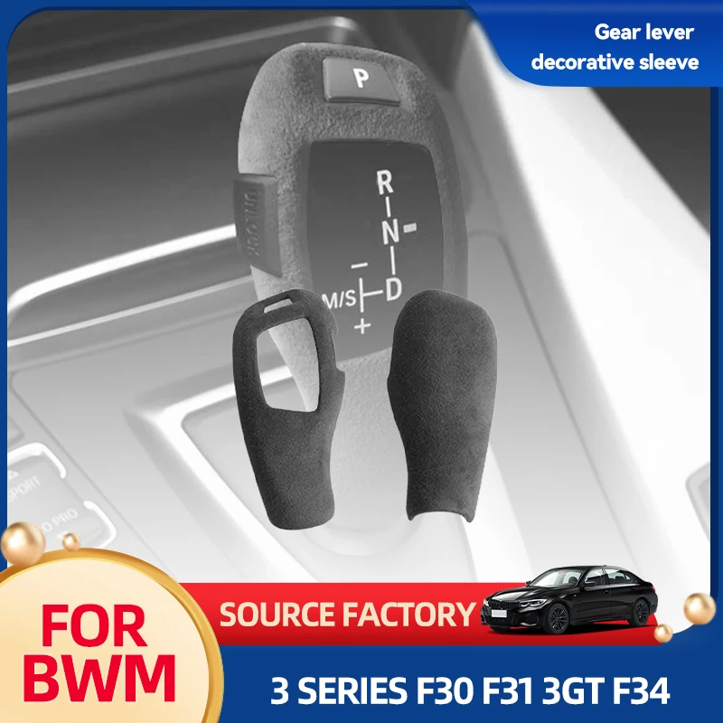 serviette-de-voiture-en-alcantara-pour-bmw-3er-f30-f31-3gt-f34-f35-pommeau-de-levier-de-vitesse-garniture-de-demarrage-autocollants-lnterior