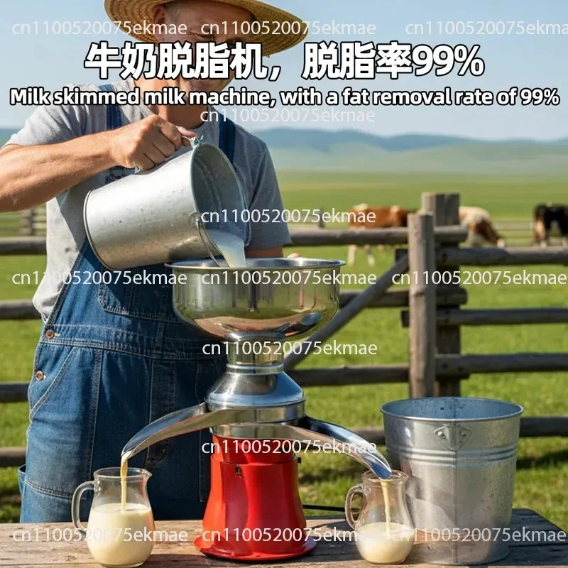 Large-capacity Commercial Electric Milk Skimmer, Hot-selling 304 Stainless Steel Centrifugal
