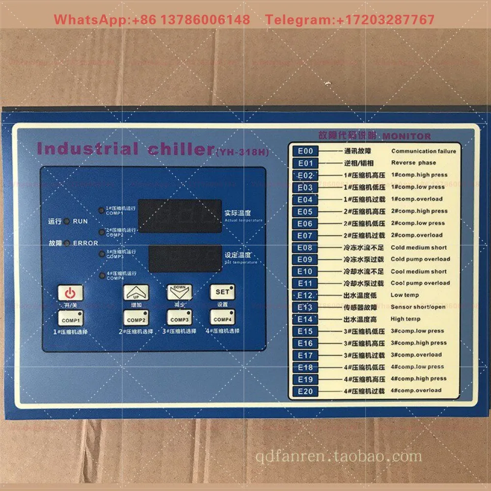 Industrial chiller controller chiller computer board control board YH-318H four-press circuit board