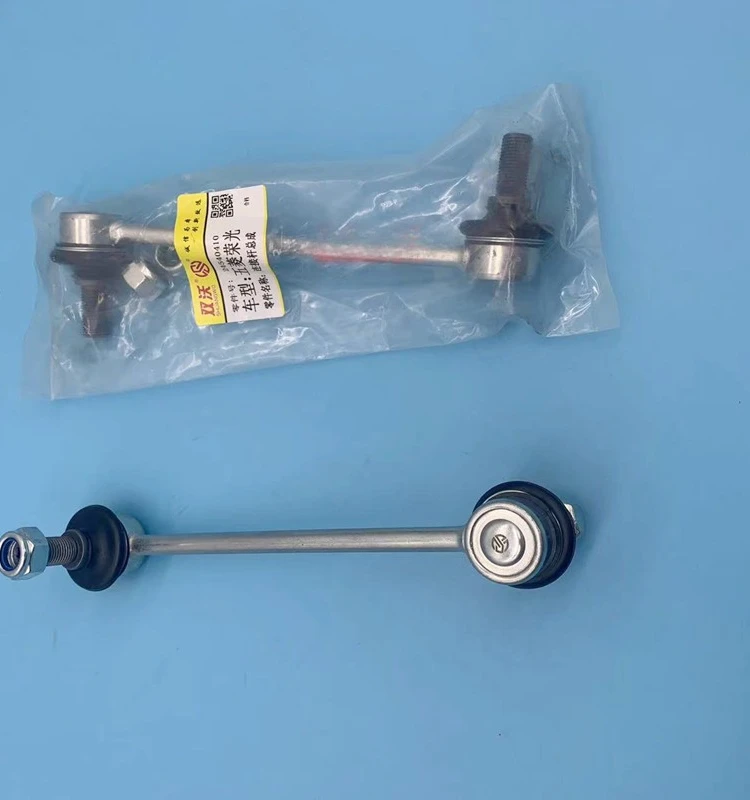 Applicable to  FOR  Wuling Rongguang 6407 new card front stabilizer bar, small suspension bar, connecting rod,   accessory