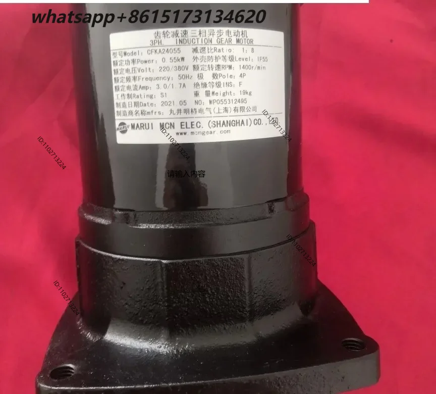 CFKA24055 0.55KW manipulator motor, disc cutter arm motor