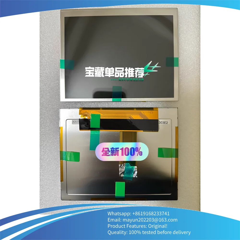 

Новая ЖК-панель 5,7 дюйма 640x480 TCG057VGLPBANN-GN00 TCG057VGLCJANN-GN00