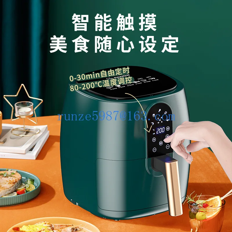 Air fryer, household intelligent, multifunctional, large capacity, oil-free fryer, new air fryer, electric potato chip machine