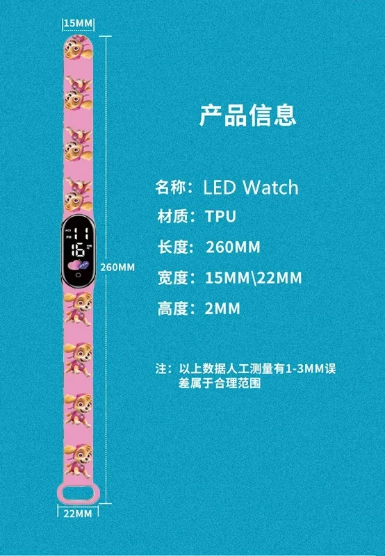 PAW Patrol Children LED Watch Casual Fashion Sport Bracelet Girls Boys Watches Silicone Smart Touch Screen Kids Electronic Watch