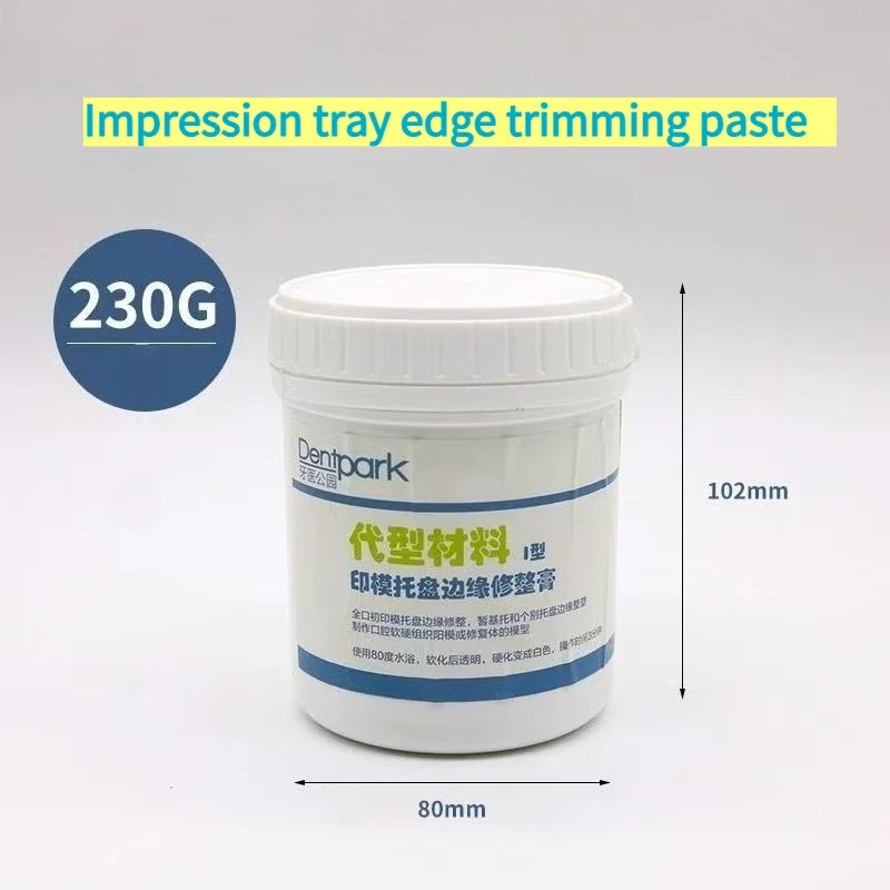 

Стоматологические материалы, полный протез, оттиск, лоток, паста для обрезки кромок, временная Корона, термопластик, временные инструменты для обрезки основы