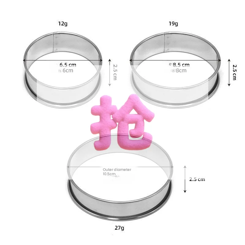 Stainless Steel Mousse Ring Round Cake Mold Double Rolled Tart Rings Fruit Pie Cake Dessert Cookie Making Kitchen Accessories
