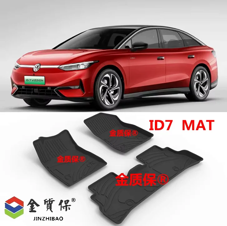 

Use for Volkswagen ID7 car carpet Volkswagen ID7 car floor mats Fit For Volkswagen ID7 waterproof trunk mat ID7 car floor 3D mat
