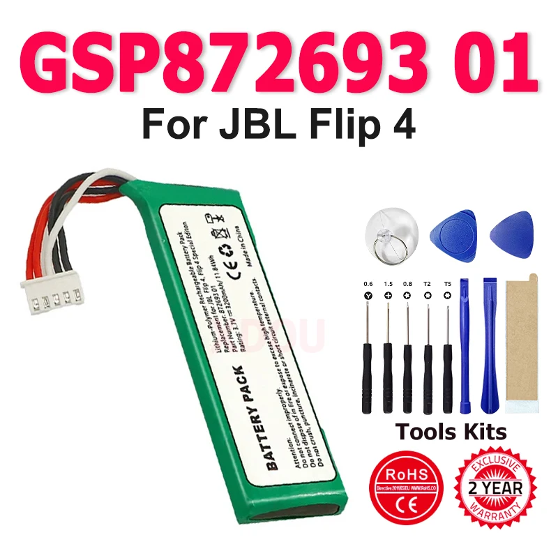 Top 3.7V Battery Fo… - image