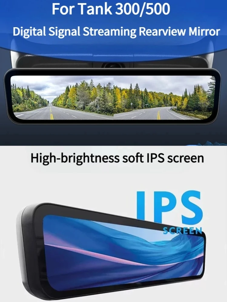 For Tank 300 / 500 Dash Cam Stream Media Mirror Digital Signal HD Night Vision Monitoring Touch Screen Video Recorder Accessory