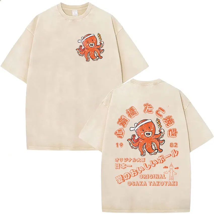 New  Funny Osaka Dotonbori Drunken Octopus Retro T-shirt for Men and Women, Casual Fashion Cotton Short Sleeved T-shirt