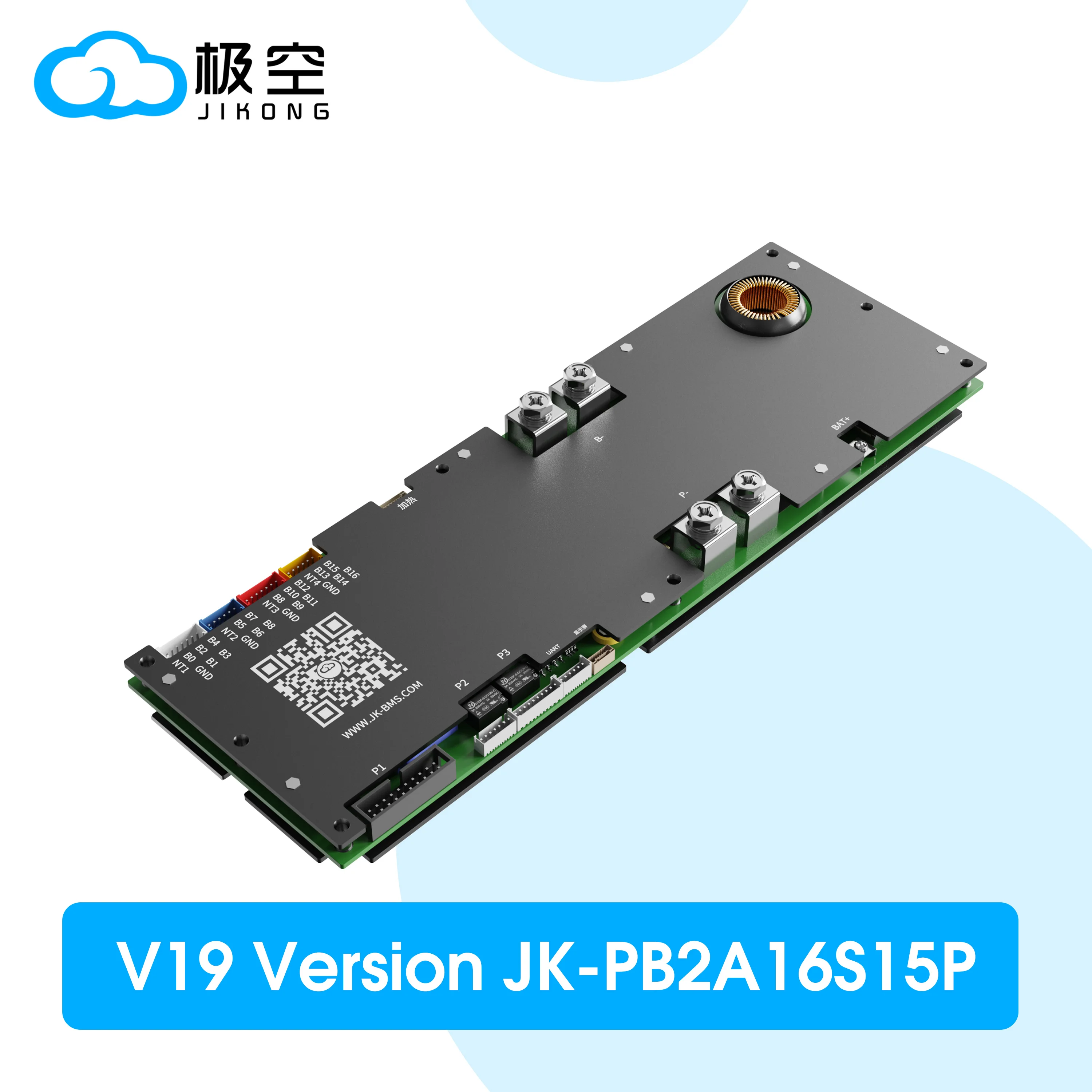 JIKONG V19 JK-PB2A16S15P V19 24V 48V LiFePo4 Li-Ion Battery 150A  Household Energy BMS to Inverter Active balancer 2A ON SALE