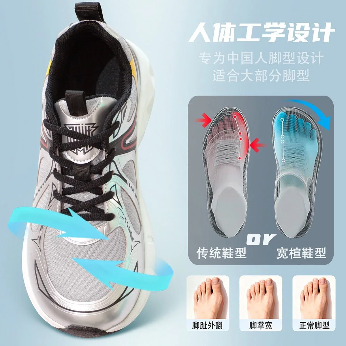 Men's Wide-Fit Breathable Mesh Casual Walking Trainers Comfortable, Versatile, Slip-Resistant Outdoor Hiking Walking Trainers