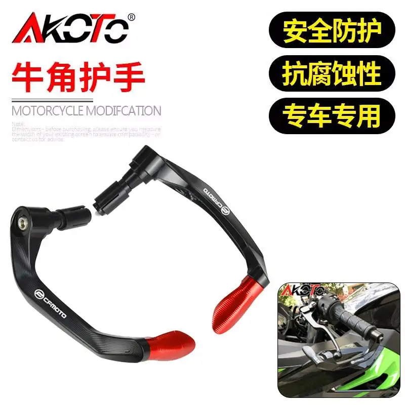 FOR CFMOTO 675SR-R 675SRR 675 SR SR675 2024 2025+rake Clutch Lever Handguard Professional Modified Racing Protection Accessories