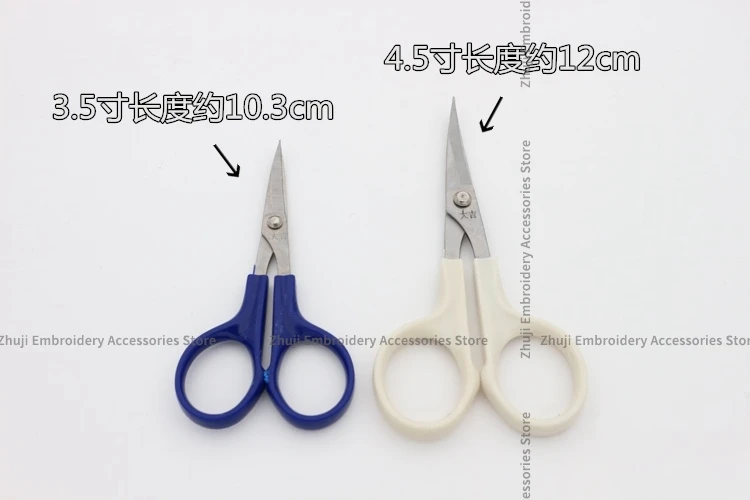 1PCS Daji 4.5-Inch Embroidery Scissors Blue and White Handle Warped Head Bending 10.3cm 12cm Cutter Computer Embroidery Machine