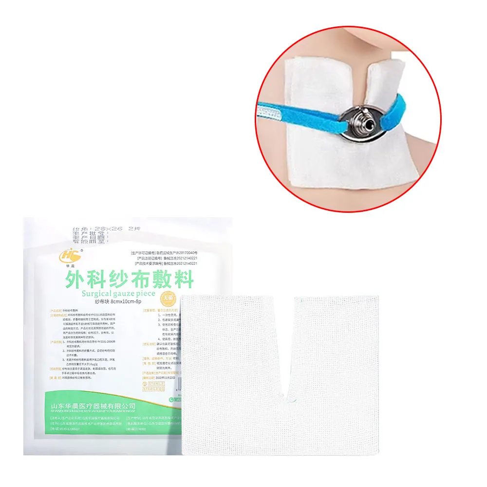 2-20PCS Disposable Tracheal Cannula Gauze Drain Swabs Medical Tracheostomy Cannula Accessories for Respiratory Care