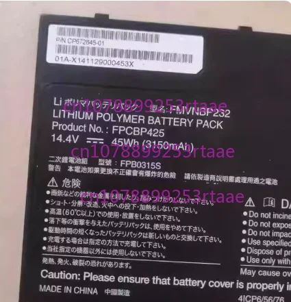 

FPCBP425 FMVNBP232 Laptop Battery for Fujitsu Lifebook U745 T935 T904U FPB0315S