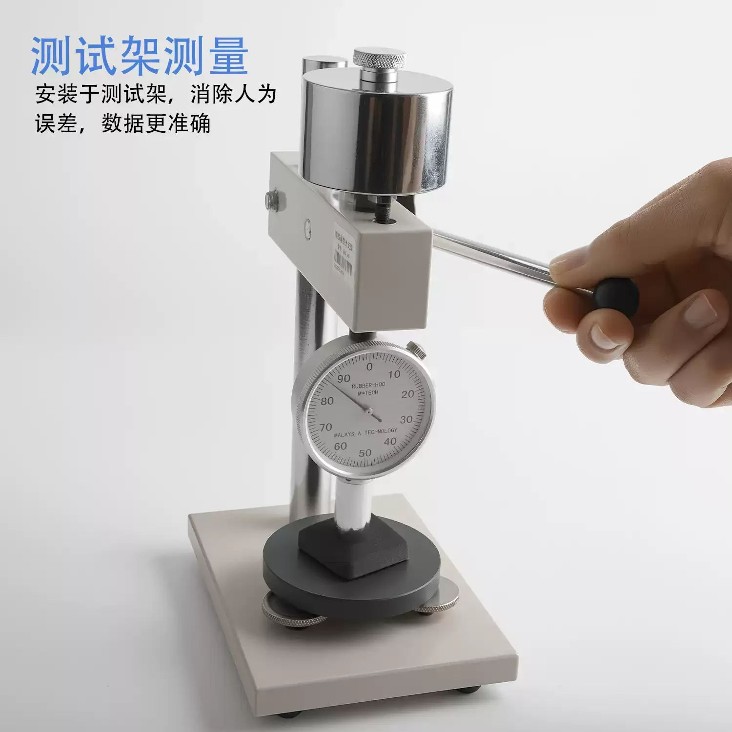 LX-OO Type 00 Rubber Hardness Tester Test Rack, Super Soft Foamed Silicone & Chewing Gum Test Fixture, ASTM2240 Standard