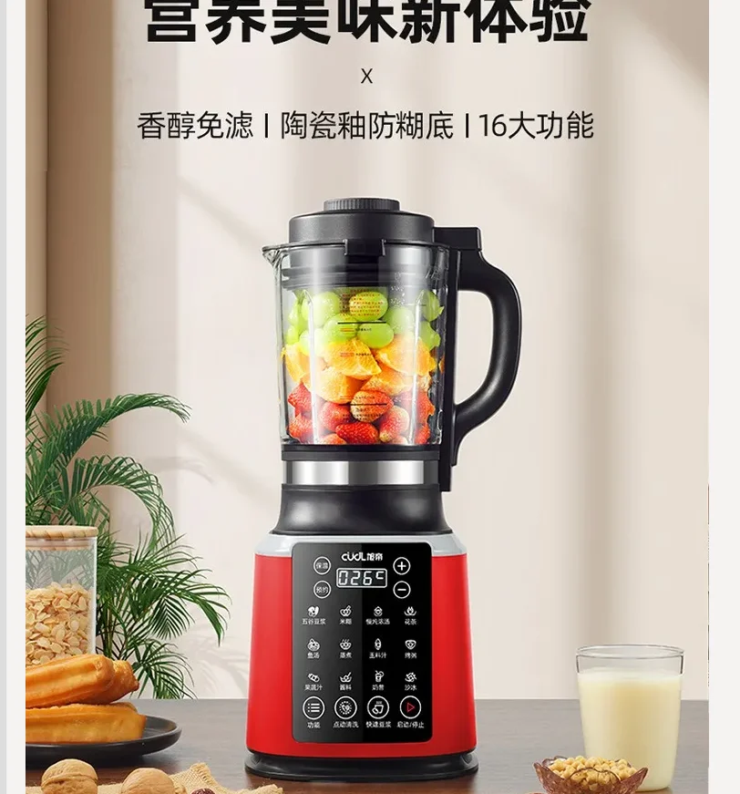110V 220V Multifunction Blender for Home Use Automatic Heating Blender Juicer Soymilk Maker Food Processor DCA