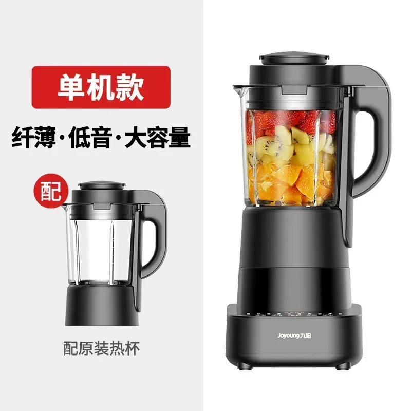 220v Wall Breaking Machine New Household Heating Automatic Multifunctional Soy Milk Supplement Food Cooking Machine1.7L