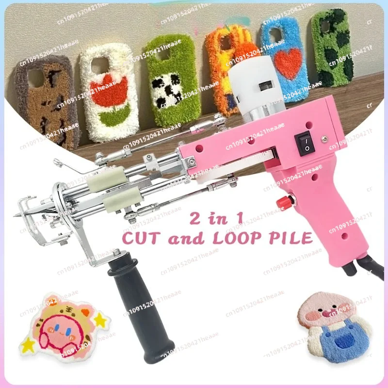 Suitable for Electric carpet tufting  carpet tufting machines  weaving flocking machines Upgrade 2 In 1 Tufting