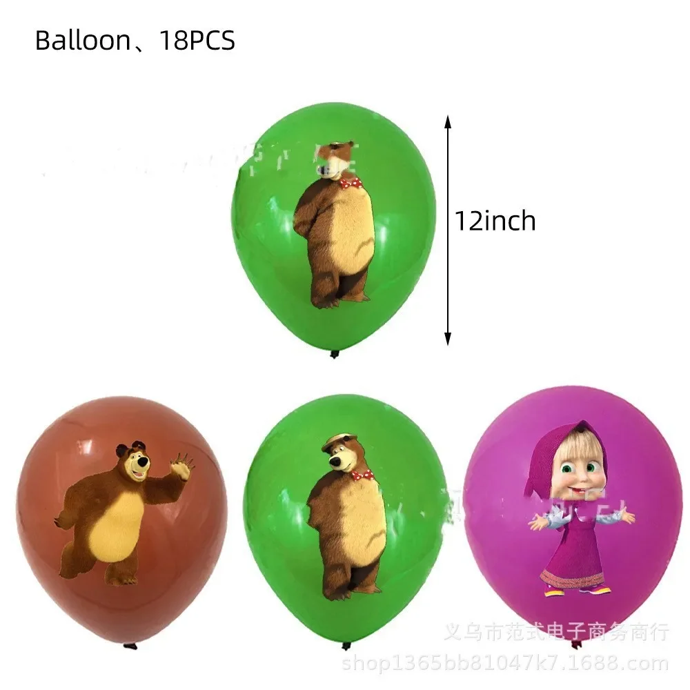 Nuevo Masha y el oso DIY suministros de globos para fiesta de cumpleaños decorados una sola vez fiesta infantil hermosos juegos de utilería