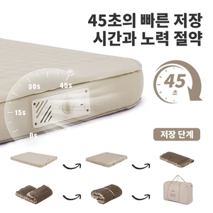 Nệm không khí tự nhiên, cắm trại, bom nhúng, gối tự nhiên, lều ngoài trời, giường bơm hơi, gối ngủ đôi, 12cm 12 Nệm bán hàng chính Naturehike cặp đôi - №8