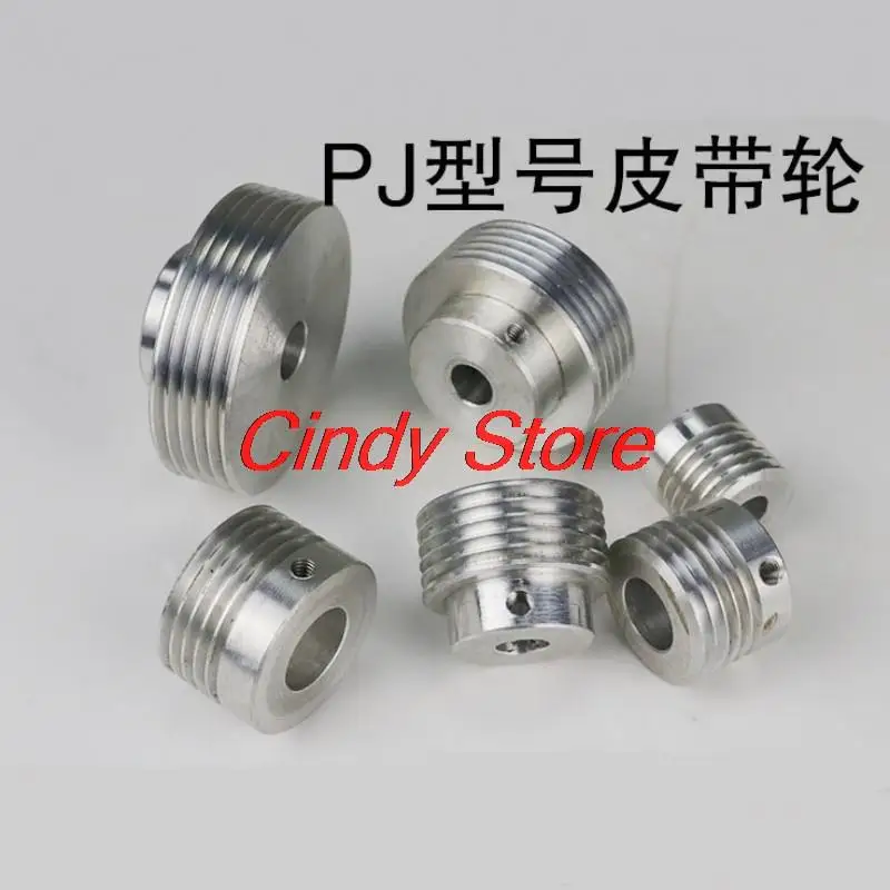 1Pc Multi-Groove Wedge Belt Pulley PJ, V-Belt Micro TableSaw Dril Lathe Bead Machine Motor Spindle Tailstock Thimble Tool Holder