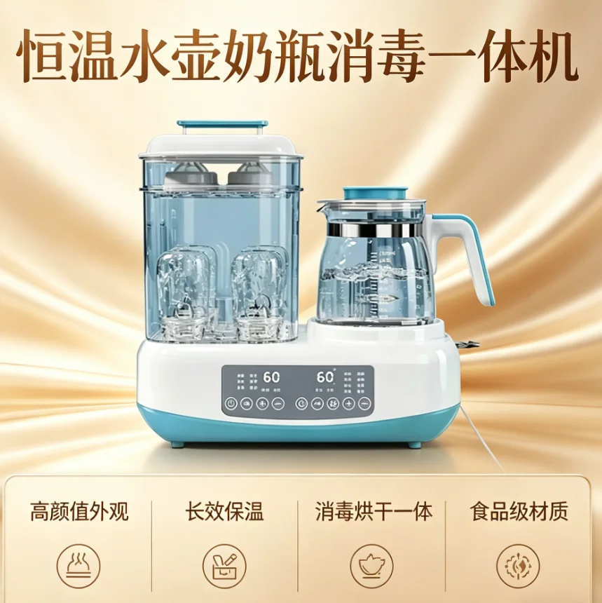 220V Multifunctional Baby Milk Heater Sterilizer Dryer Constant Temperature Home Use Feeding Appliance LYH view 5