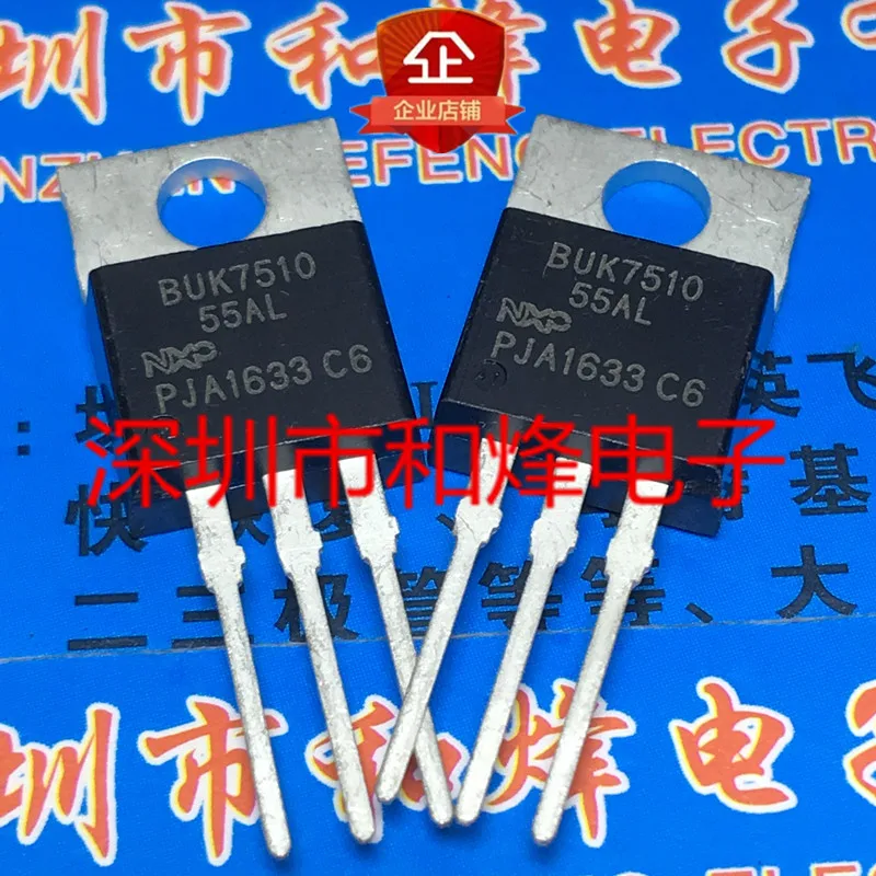 BUK7510-55AL New import spot TO-220 55V 75A MOS field effect tube High power switch tube to220