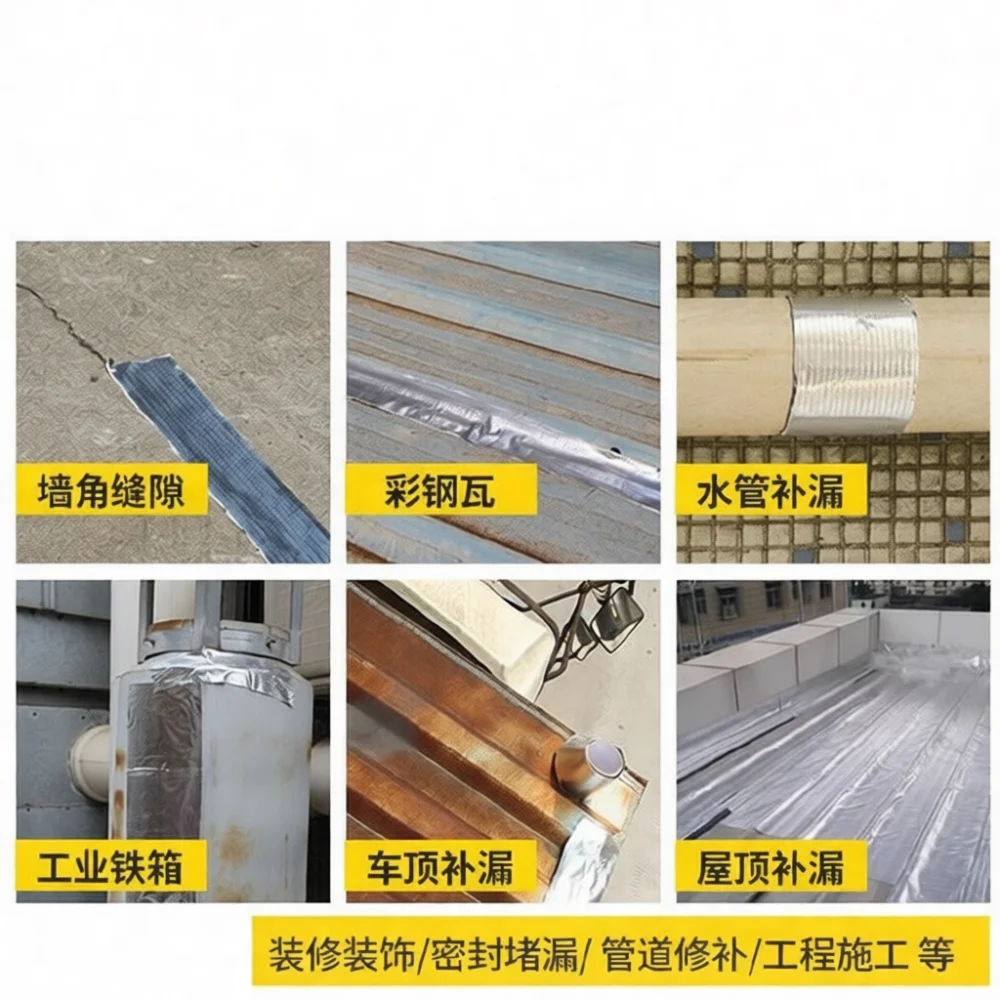 شريط بوتيل طويل الأمد مقاوم لل - مراجعة Roof Sealant Patch وسعره