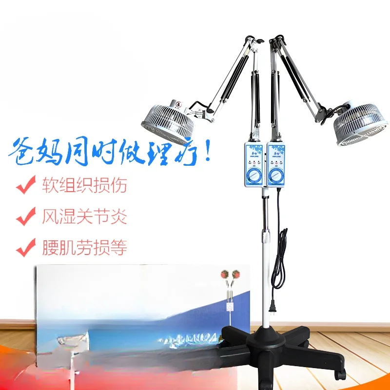 Double head physiotherapy instrument tdp baking lamp electromagnetic wave therapy instrument multi-functional household medical