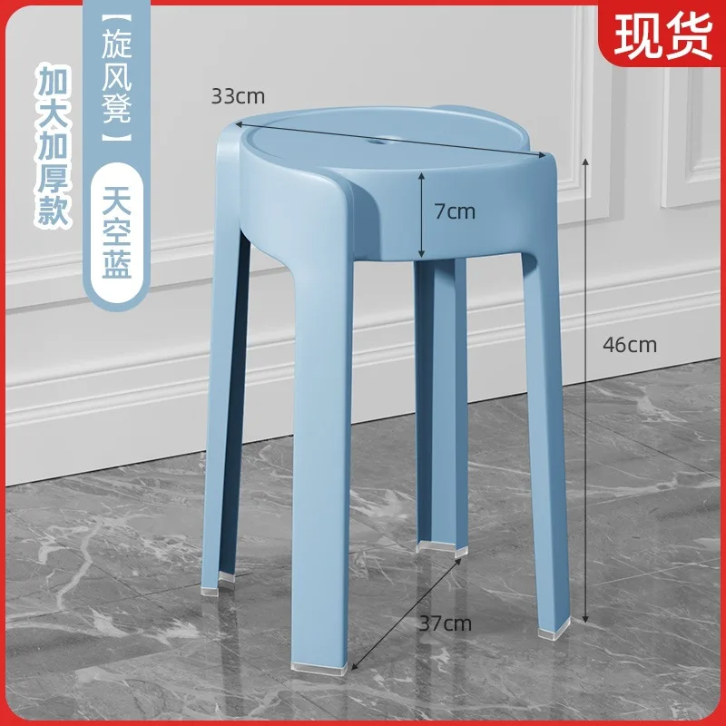 03102 Round stool simple stool can be stacked stacked windmill stool stall stool dining table round stool