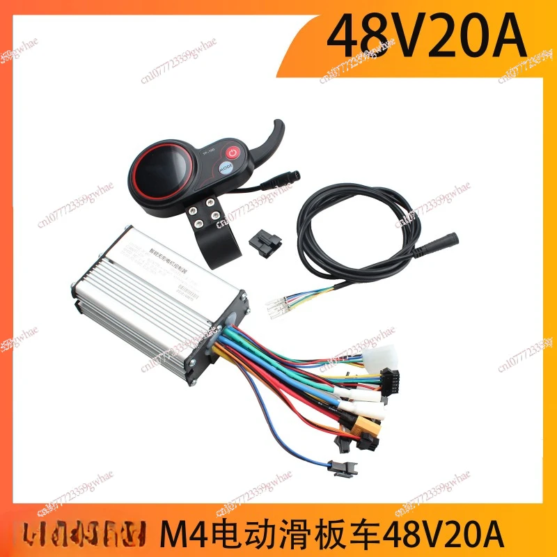 M4 electric scooter 48V20A controller assembly Electronic control board communication instrument TF-100