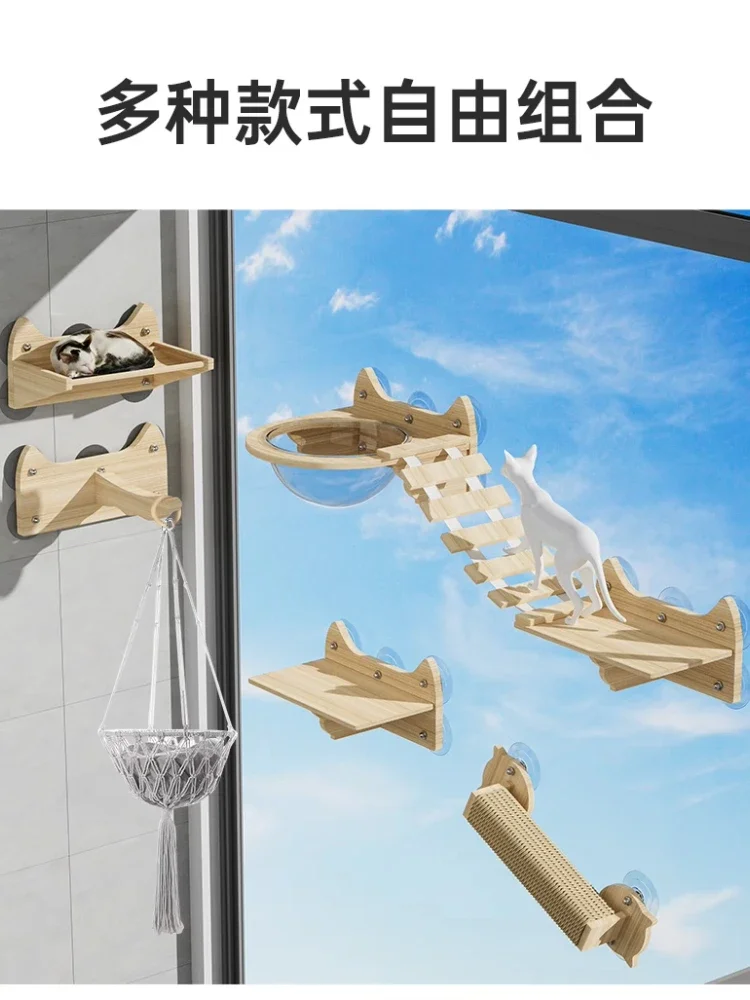 

Suction cup wall cat climbing frame wall type jumping platform window glass cat space capsule cat nest hammock bed
