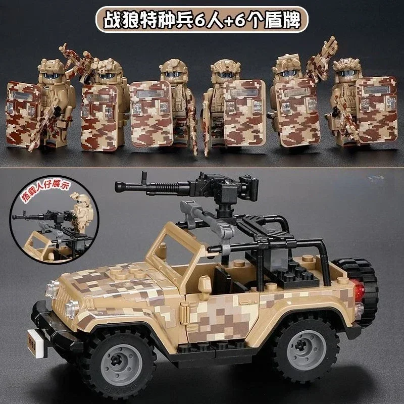 Kompatible Bausteine Neue Militär-Spezialpolizei Spezialeinheiten Hummer Bausatz Geschenke für Jungen – Detail 5