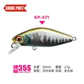 2.5g-35mm-GP671