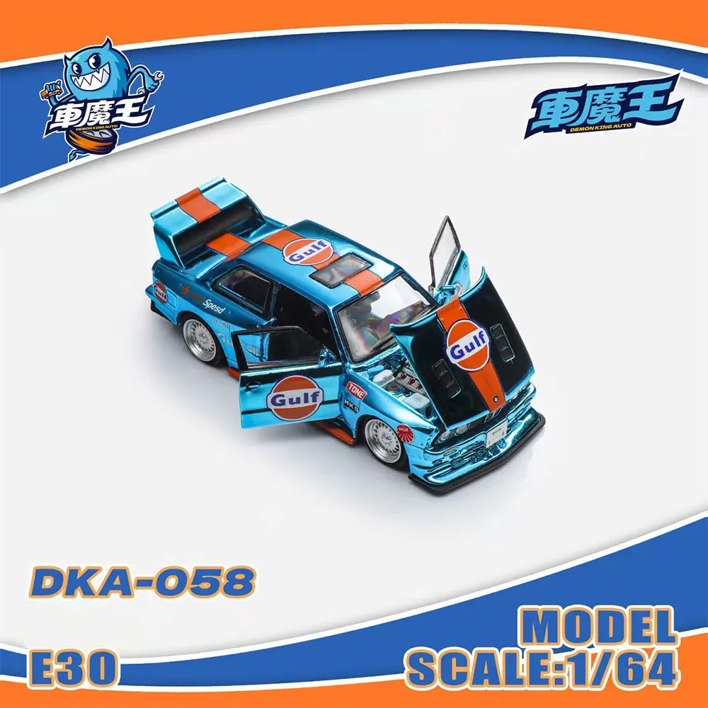 

Demon King Auto 1/64 E30 Gulf Electroplating Coating Model Car Vintage Cars Diecast Vehicle Collection Model With Display Case