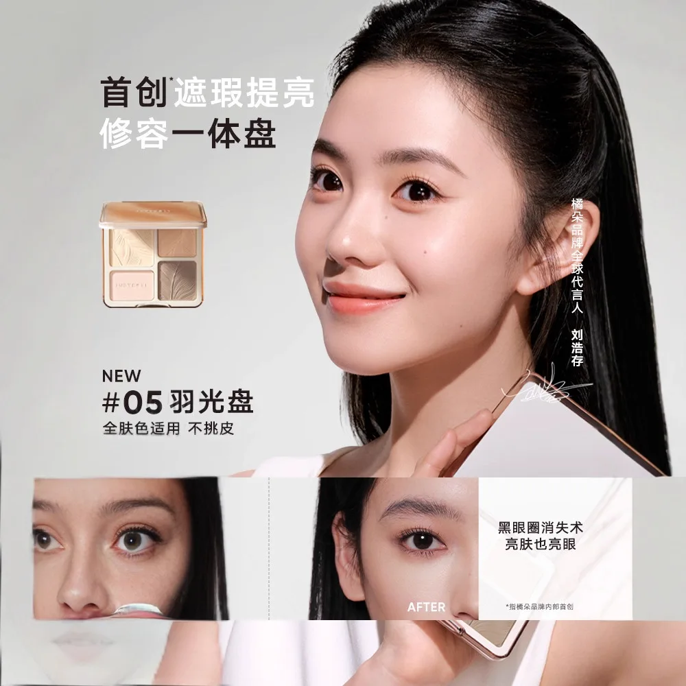 JUDYDOLL 2in1 ハイライターと輪郭パレットフェザーライトアップフェイスシャドウパウダー多目的ハイライトメイクアップ化粧品