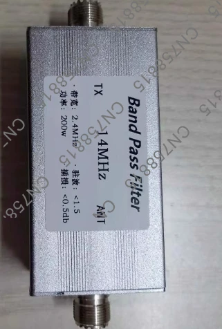 

80M Band Bandpass Filter BPF 14/3.52 MHz anti-jamming to increase sensitivity by 200W