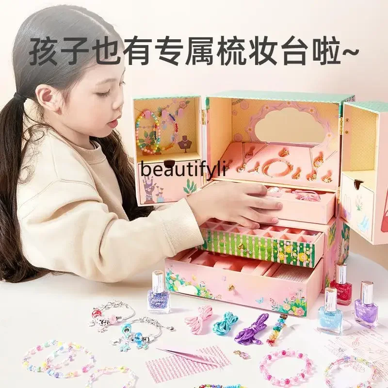 

Milu children's toys little girl birthday gift princess play house Treasure box