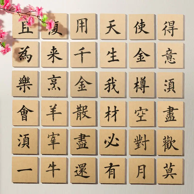 Xuan Calligraphy Special Square Thickened Hard Card Cultural Wall Display Works Brush Practice Creation